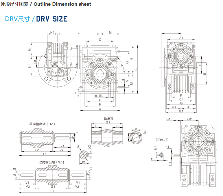 精密行星減速機DRV不帶電機尺寸圖.png