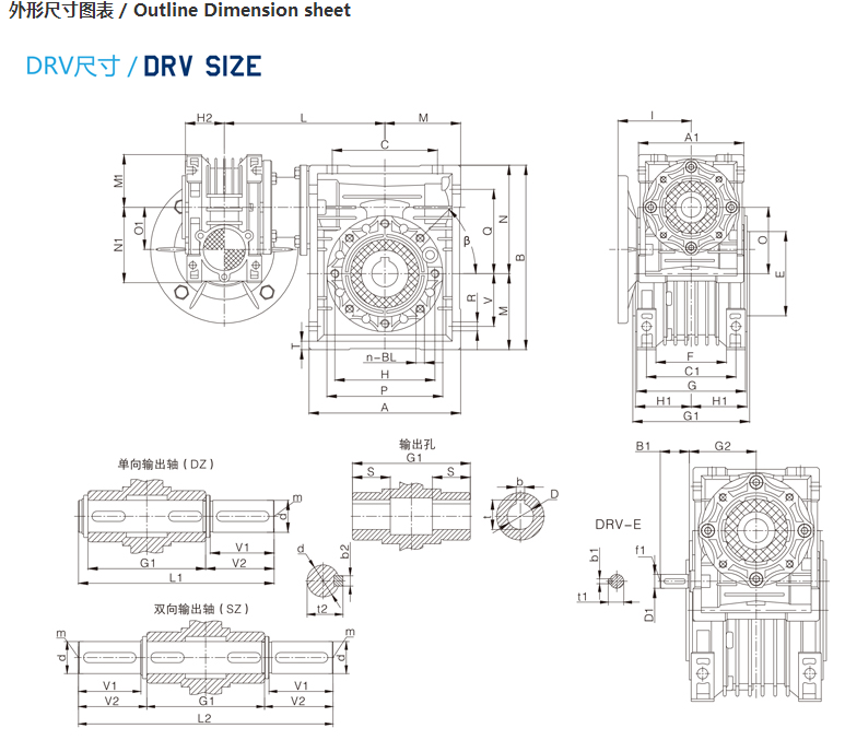 精密行星減速機DRV帶電機尺寸圖.png