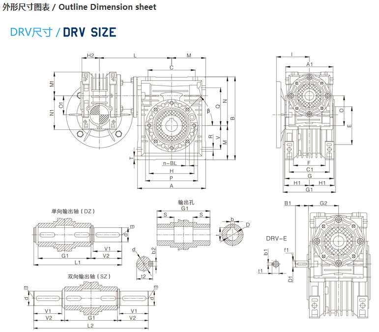 精密行星減速機DRV（不帶電機）尺寸圖.png