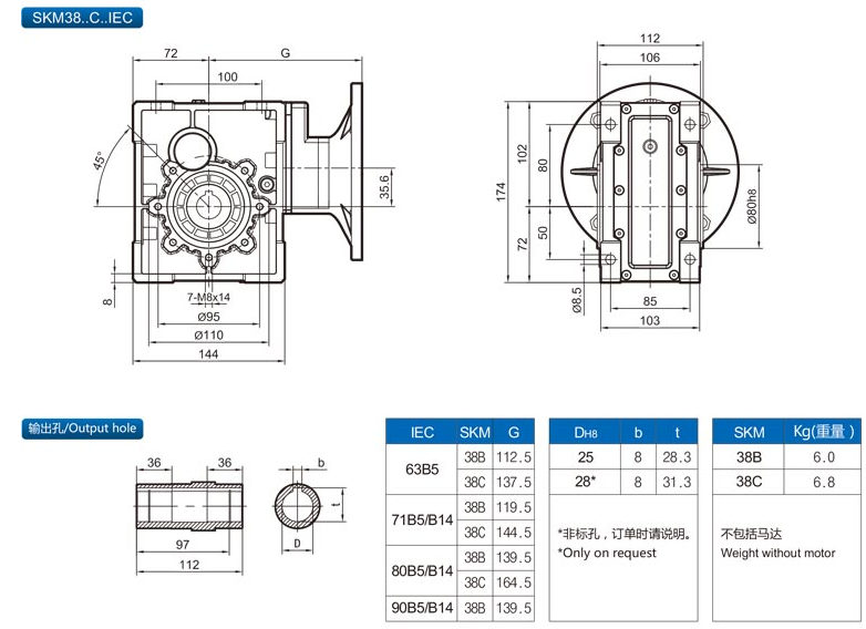 精密行星減速機SKM28B-58B（IEC）6.png